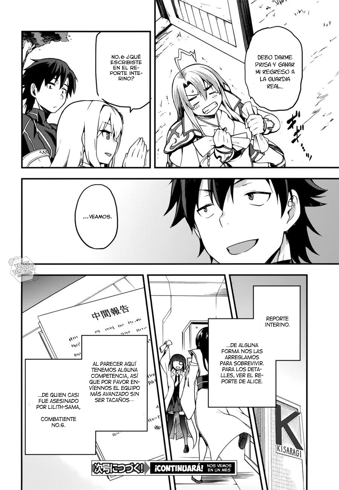 Sentouin, Hakenshimasu! Vol. 1 Ch. 5 第34页