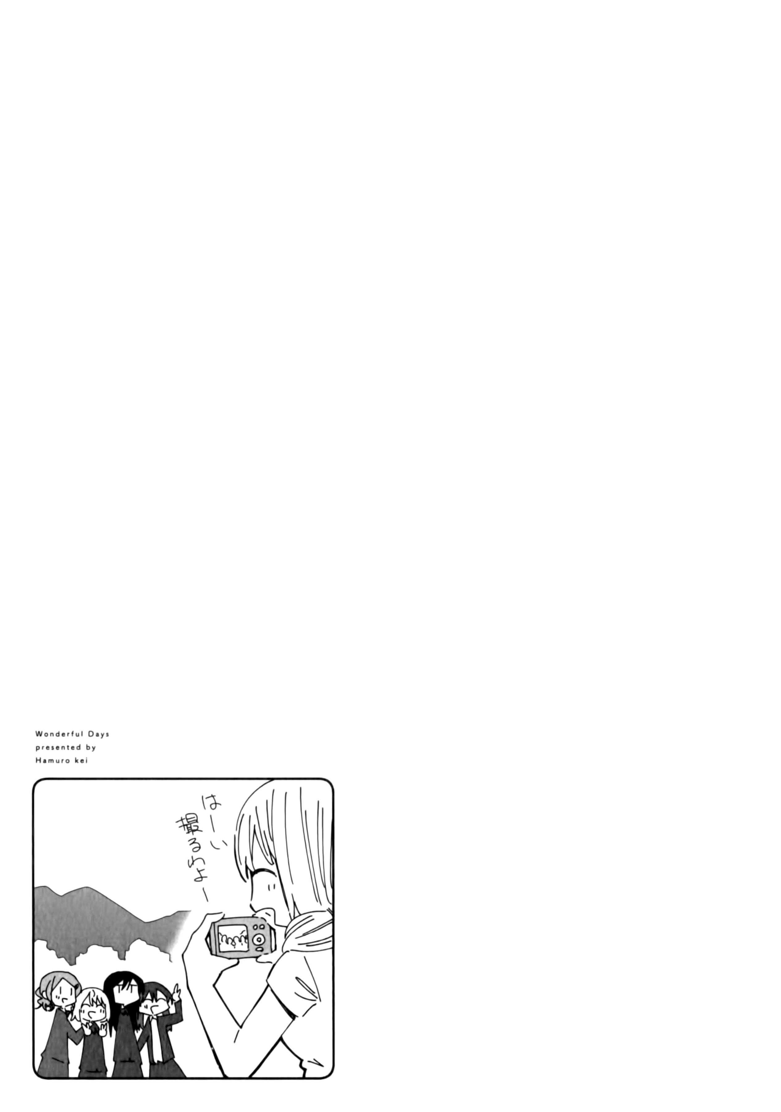 Our Wonderful Days Wiedervereinigung unter Kirschblüten 第43页