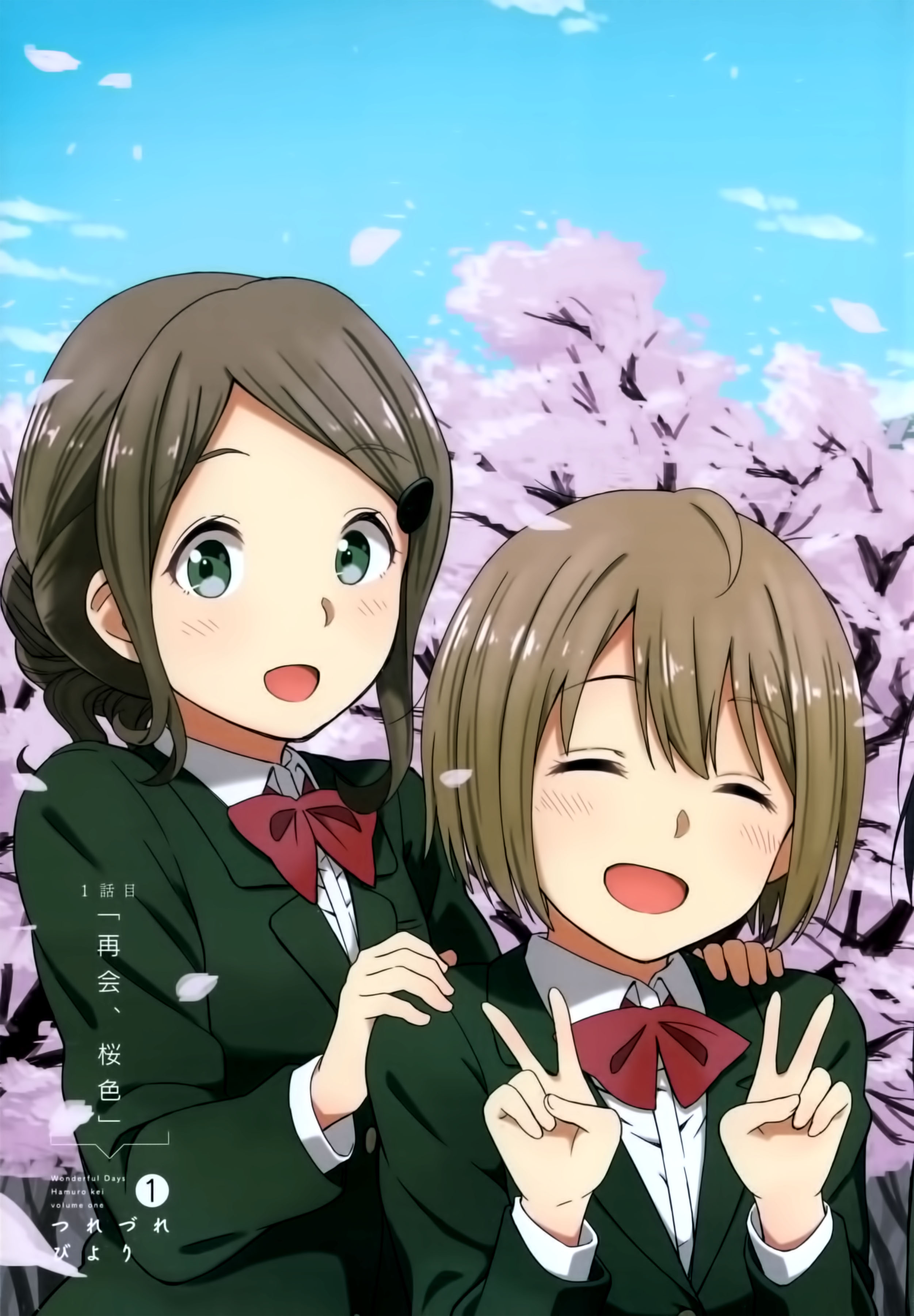 Our Wonderful Days Wiedervereinigung unter Kirschblüten 第6页