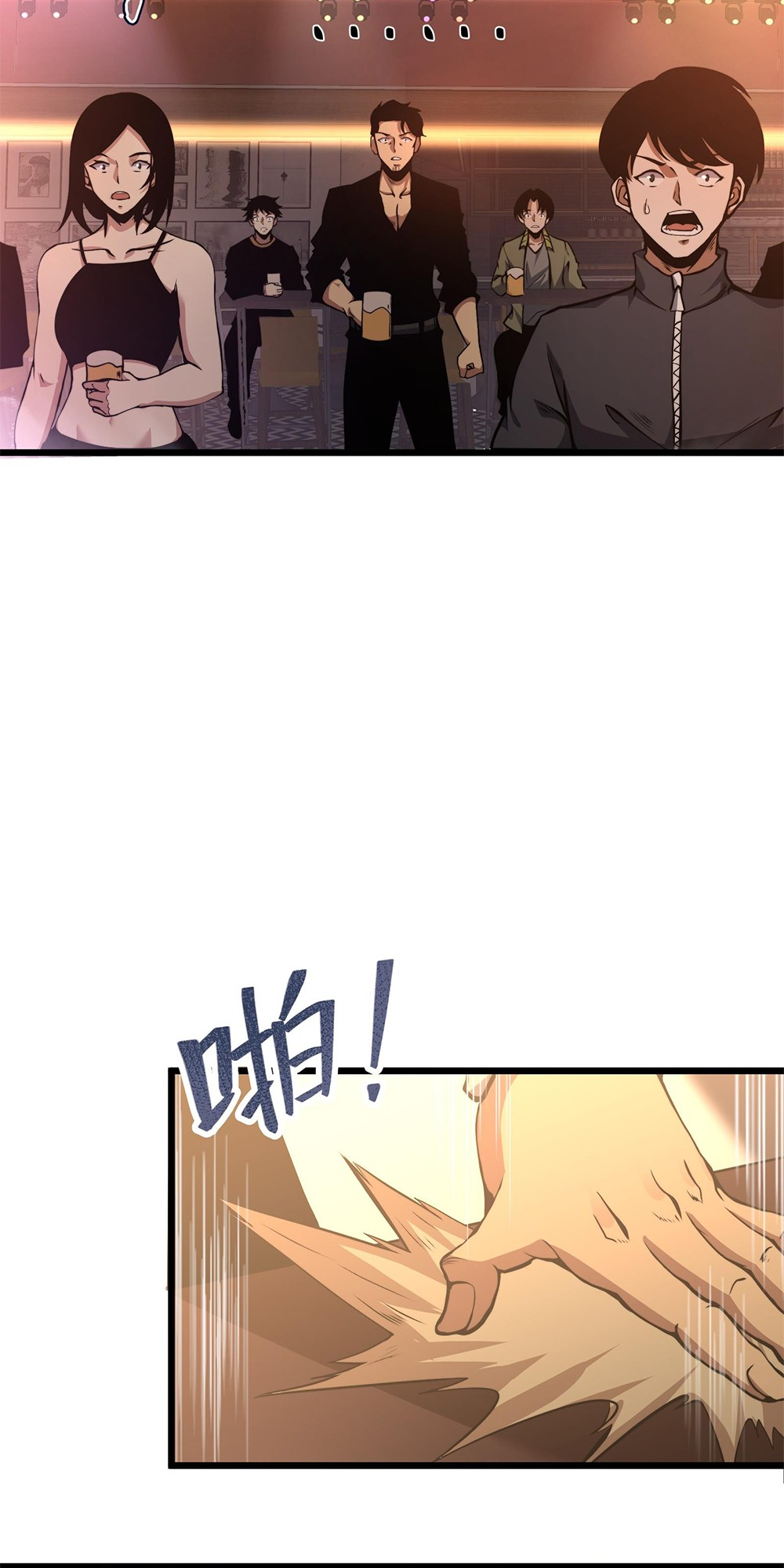 I Have to Be a Monster Bloodless Monster 第53页
