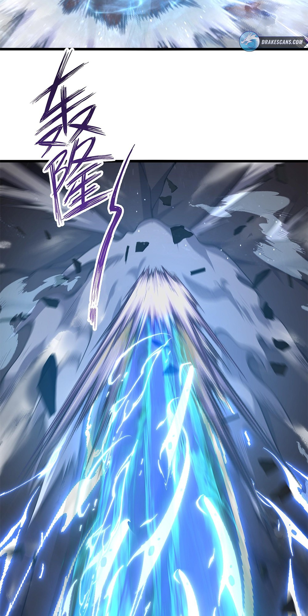 I Have to Be a Monster Bloodless Monster 第87页