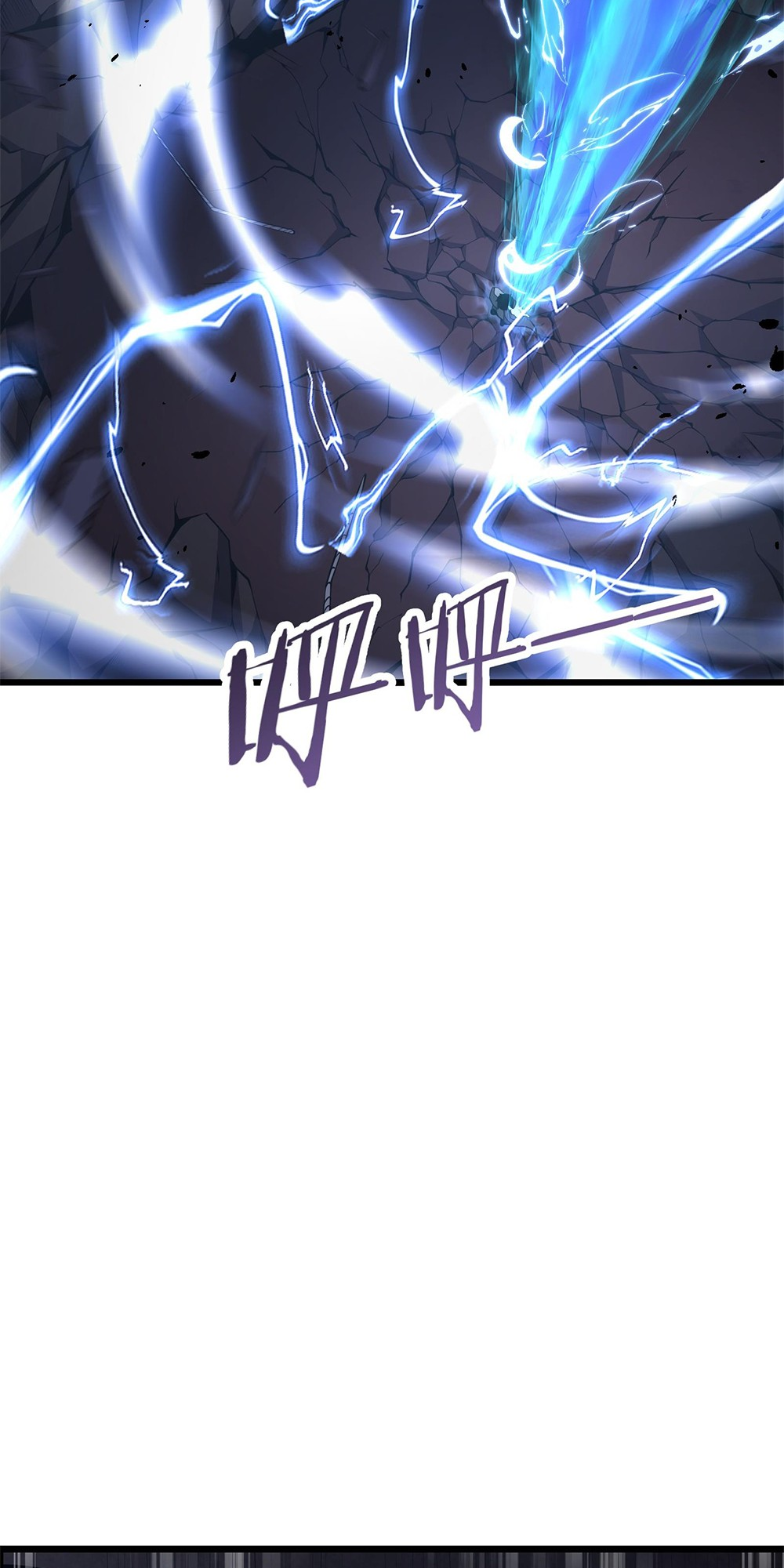 I Have to Be a Monster Bloodless Monster 第93页