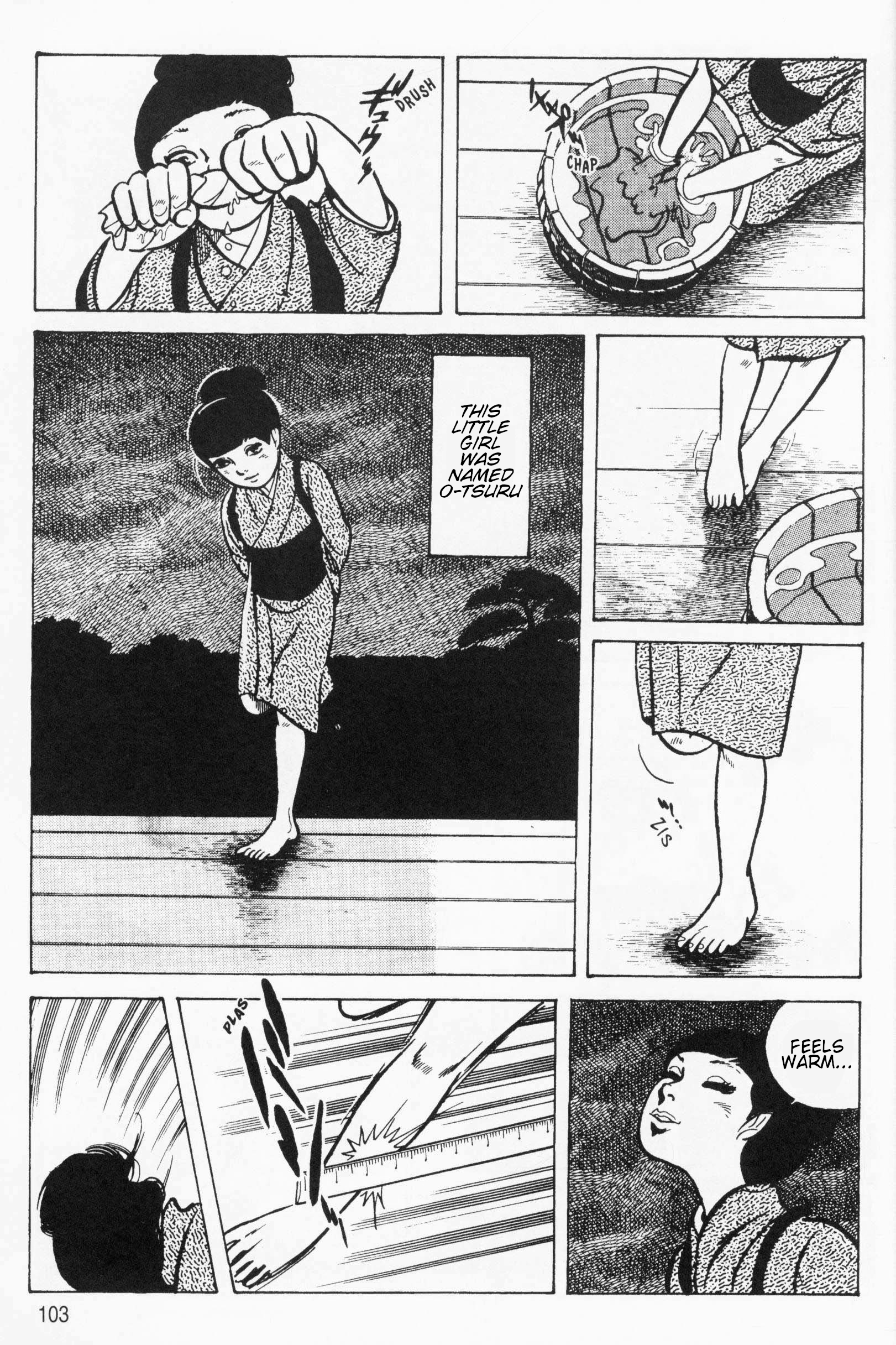 Itezuru Vol. 1 Ch. 5 第3页
