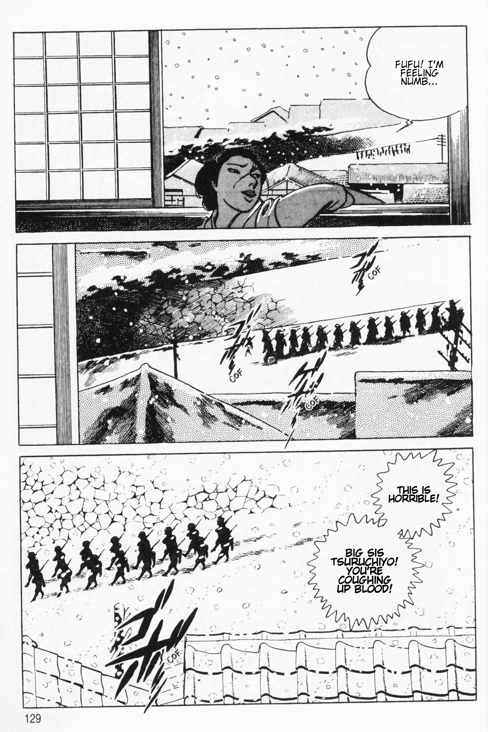 Itezuru Vol. 1 Ch. 5 第29页
