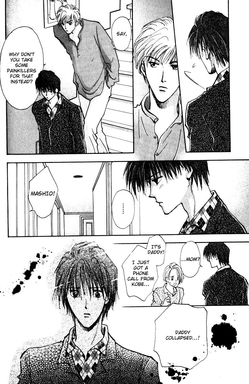 Renai Jikaku Shoujou Vol. 1 Ch. 6 第30页