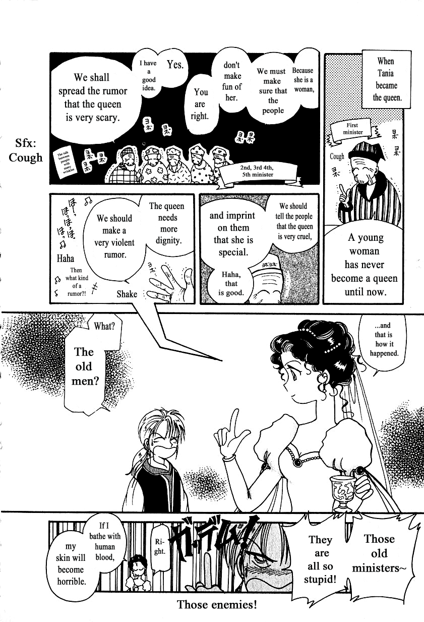Calbania Monogatari Karubanian Queen 第12页