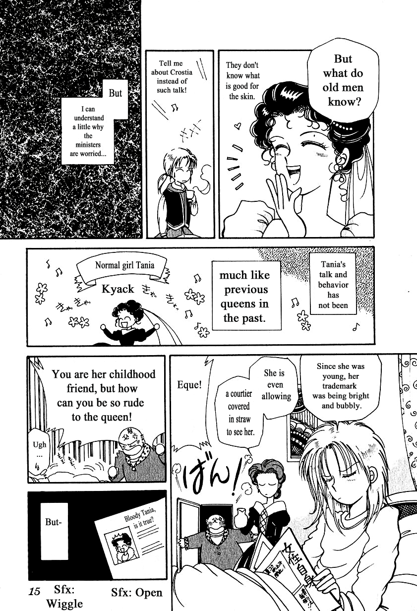 Calbania Monogatari Karubanian Queen 第13页