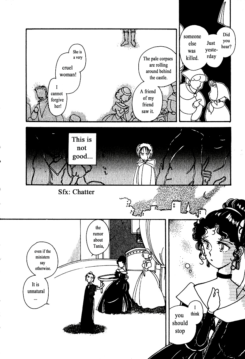 Calbania Monogatari Karubanian Queen 第14页