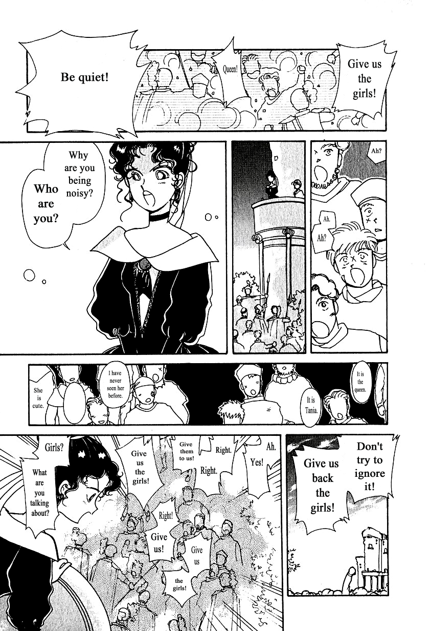 Calbania Monogatari Karubanian Queen 第17页