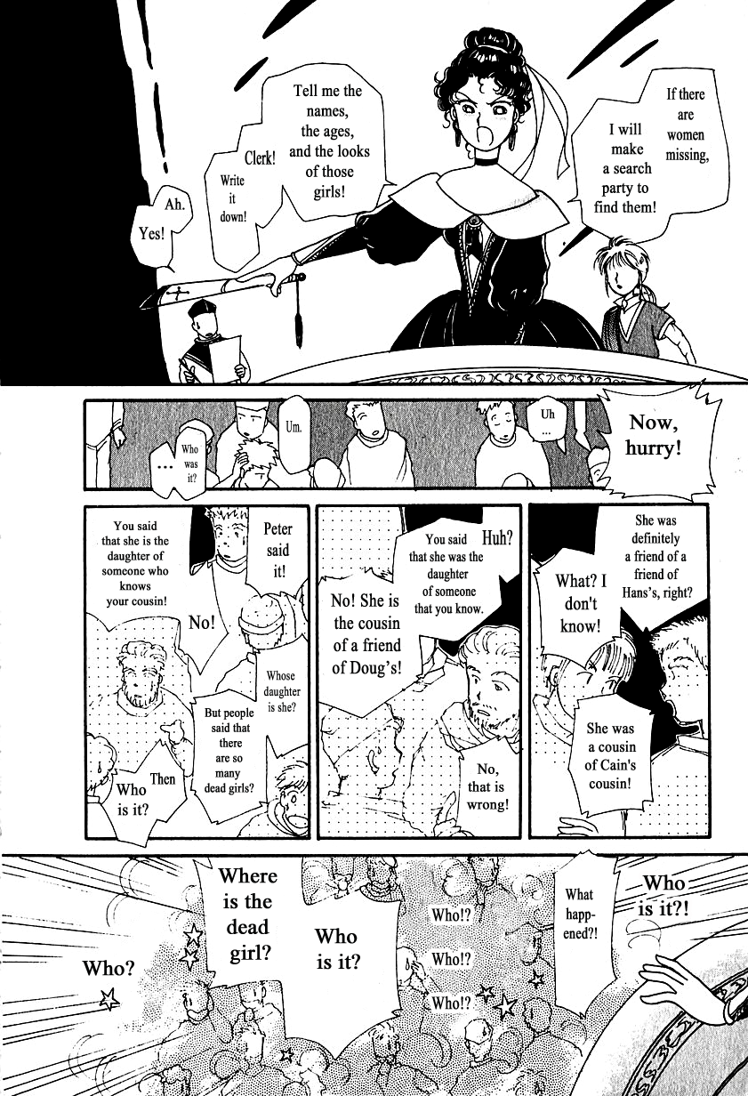 Calbania Monogatari Karubanian Queen 第18页