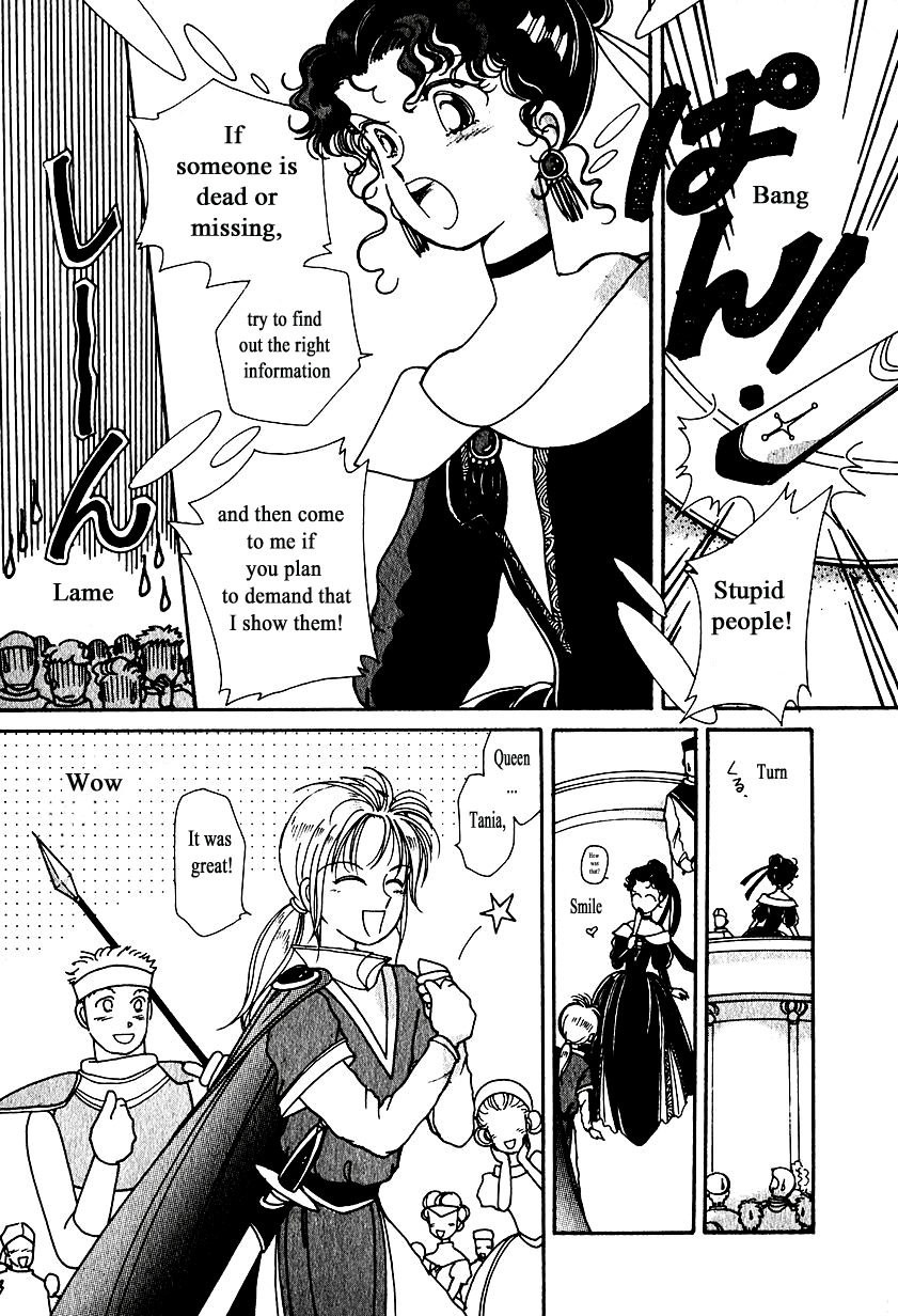 Calbania Monogatari Karubanian Queen 第19页