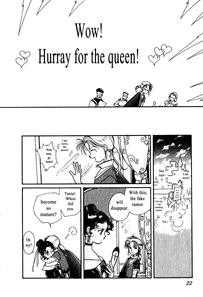 Calbania Monogatari Karubanian Queen 第20页