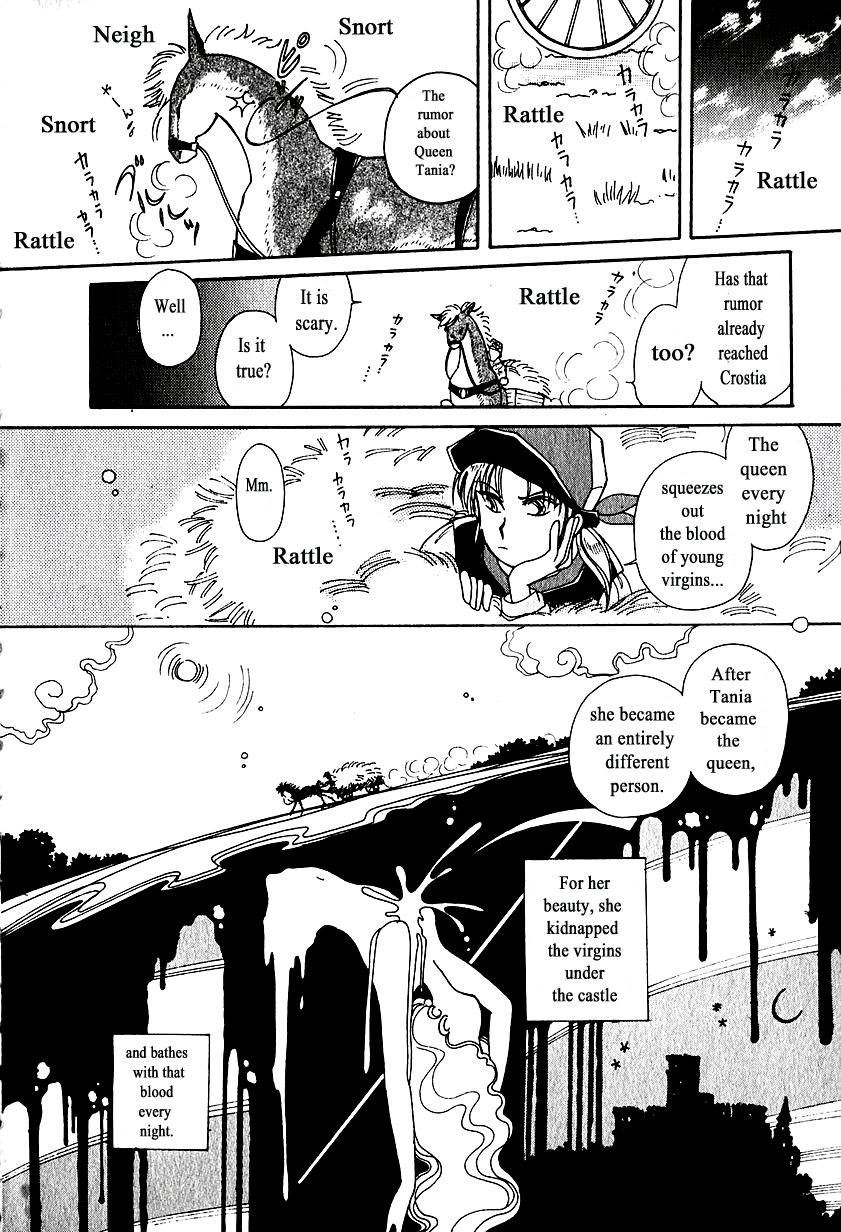 Calbania Monogatari 第8页