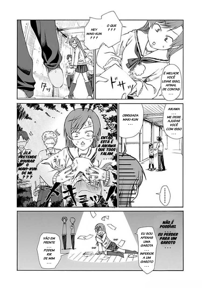 Prunus Girl Vol. 1 Ch. 1 第12页