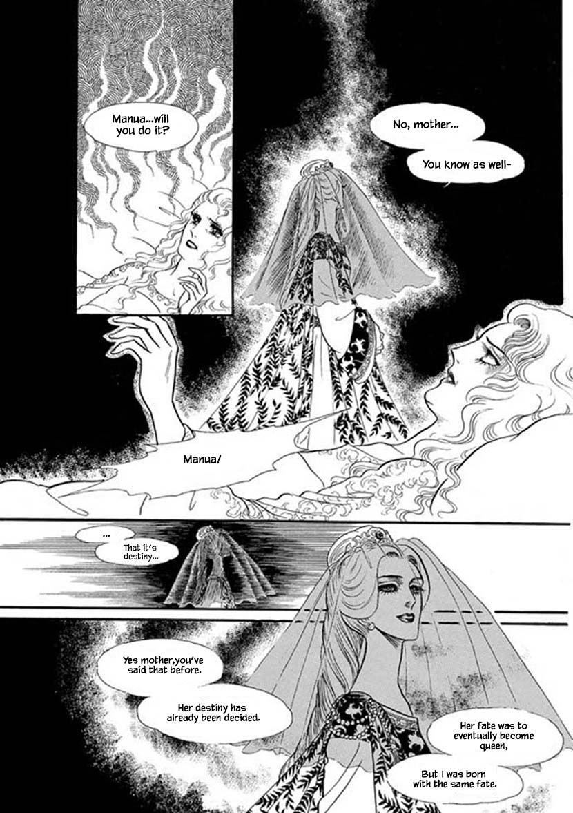 Four Daughters of Armian Vol. 1 Ch. 3 第2页