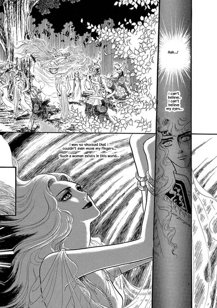 Four Daughters of Armian Vol. 1 Ch. 3 第13页