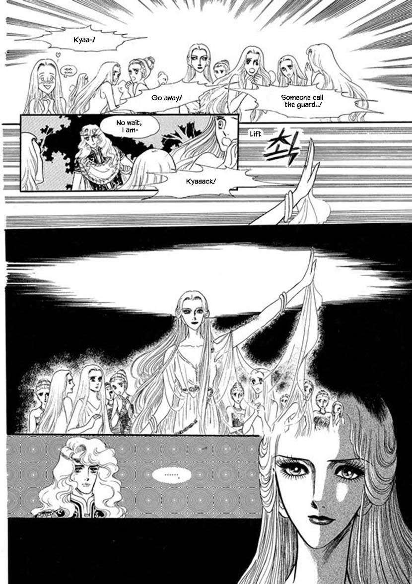 Four Daughters of Armian Vol. 1 Ch. 3 第15页