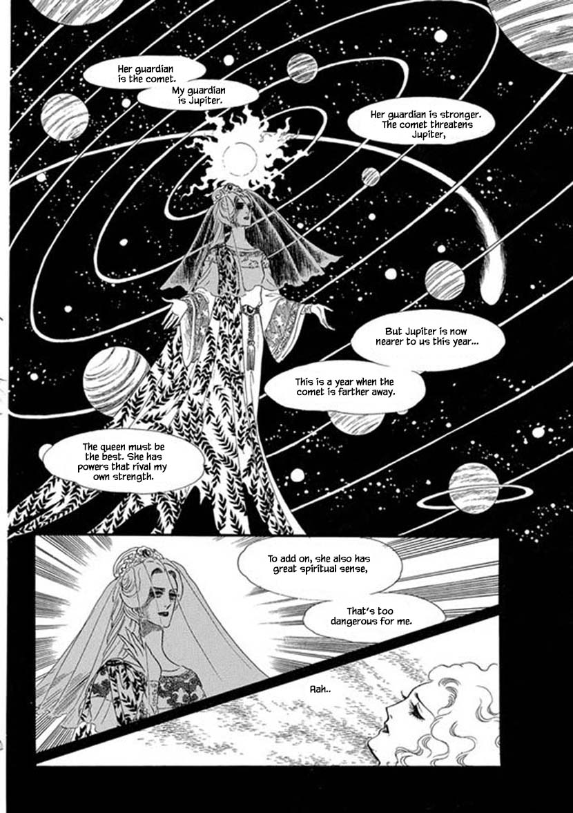Four Daughters of Armian Vol. 1 Ch. 3 第3页