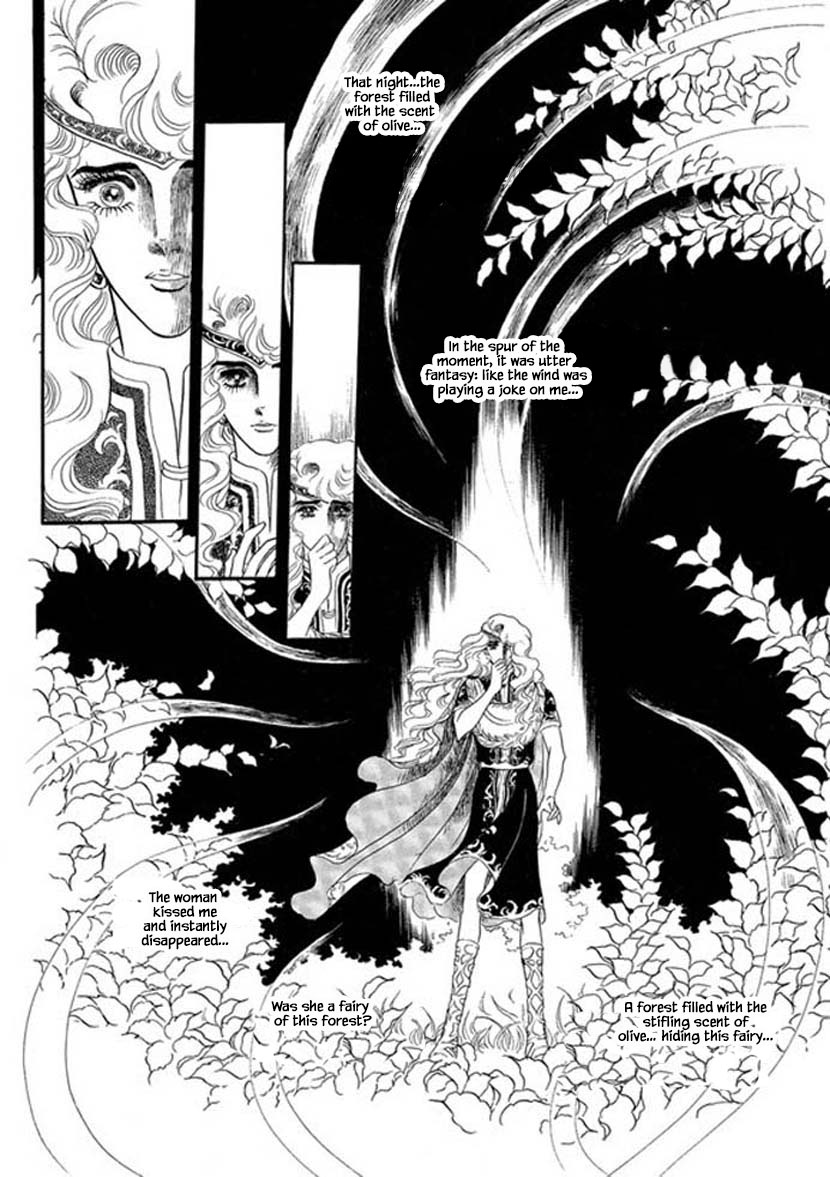 Four Daughters of Armian Vol. 1 Ch. 3 第21页