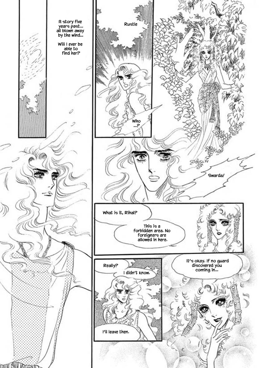 Four Daughters of Armian Vol. 1 Ch. 3 第22页