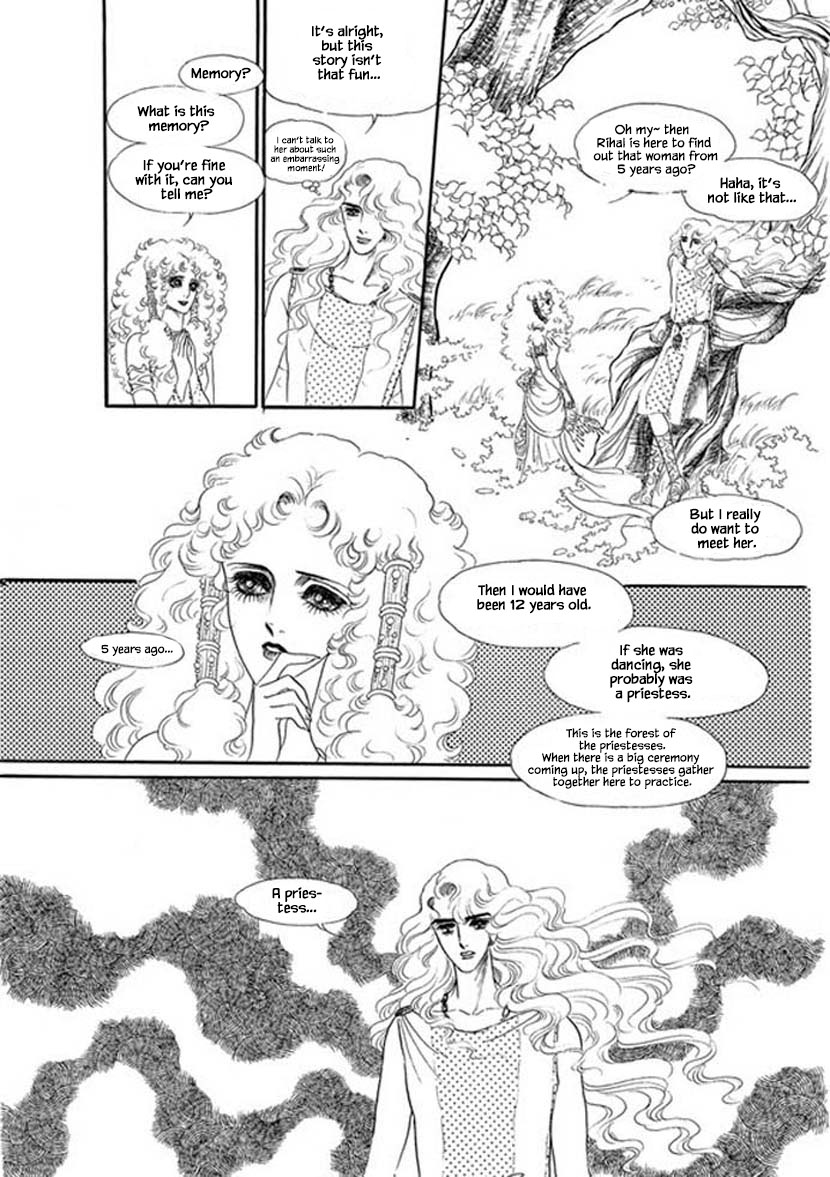 Four Daughters of Armian Vol. 1 Ch. 3 第24页