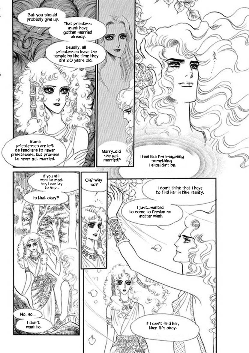 Four Daughters of Armian Vol. 1 Ch. 3 第25页