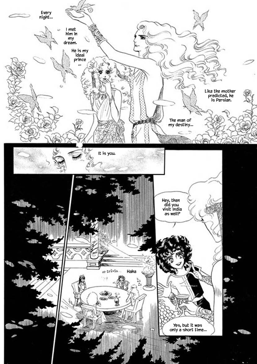 Four Daughters of Armian Vol. 1 Ch. 3 第27页