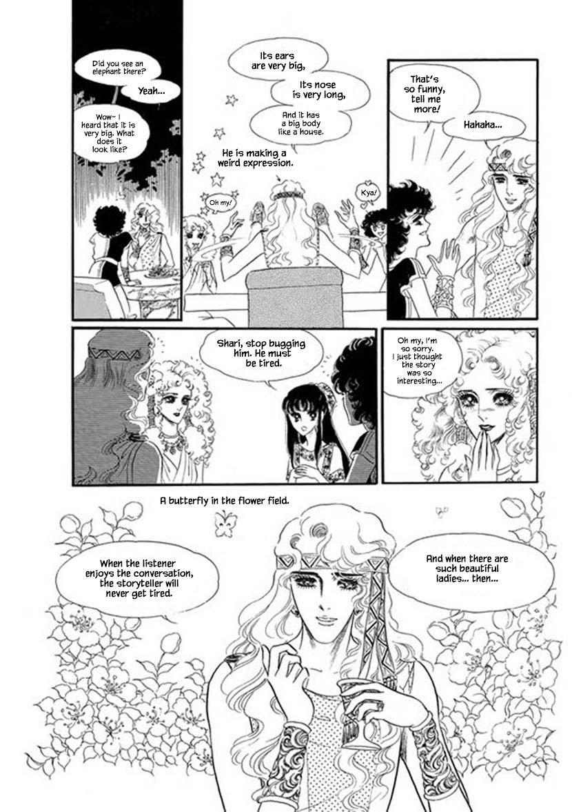 Four Daughters of Armian Vol. 1 Ch. 3 第28页