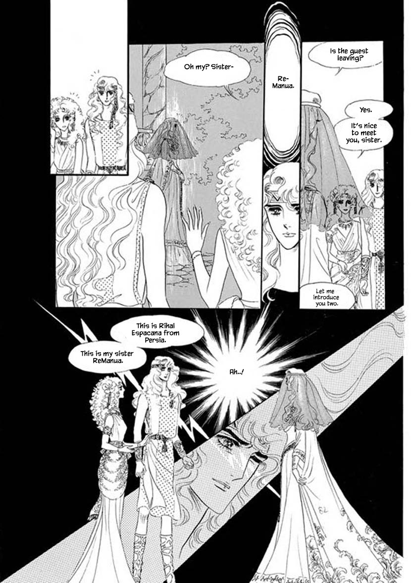 Four Daughters of Armian Vol. 1 Ch. 3 第30页