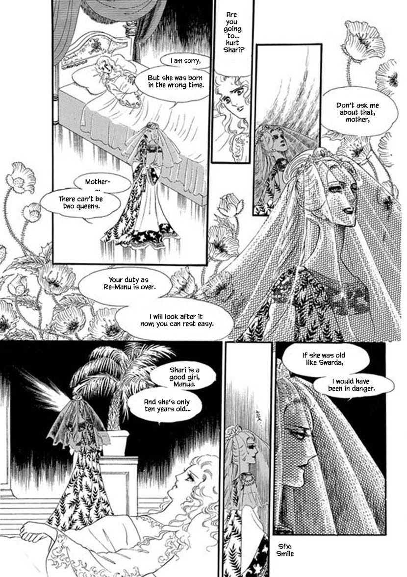 Four Daughters of Armian Vol. 1 Ch. 3 第4页