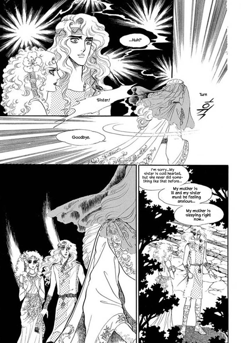 Four Daughters of Armian Vol. 1 Ch. 3 第32页