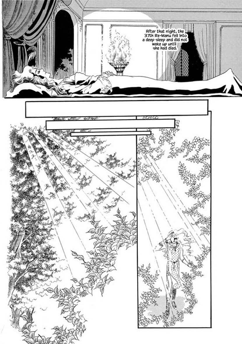Four Daughters of Armian Vol. 1 Ch. 3 第7页