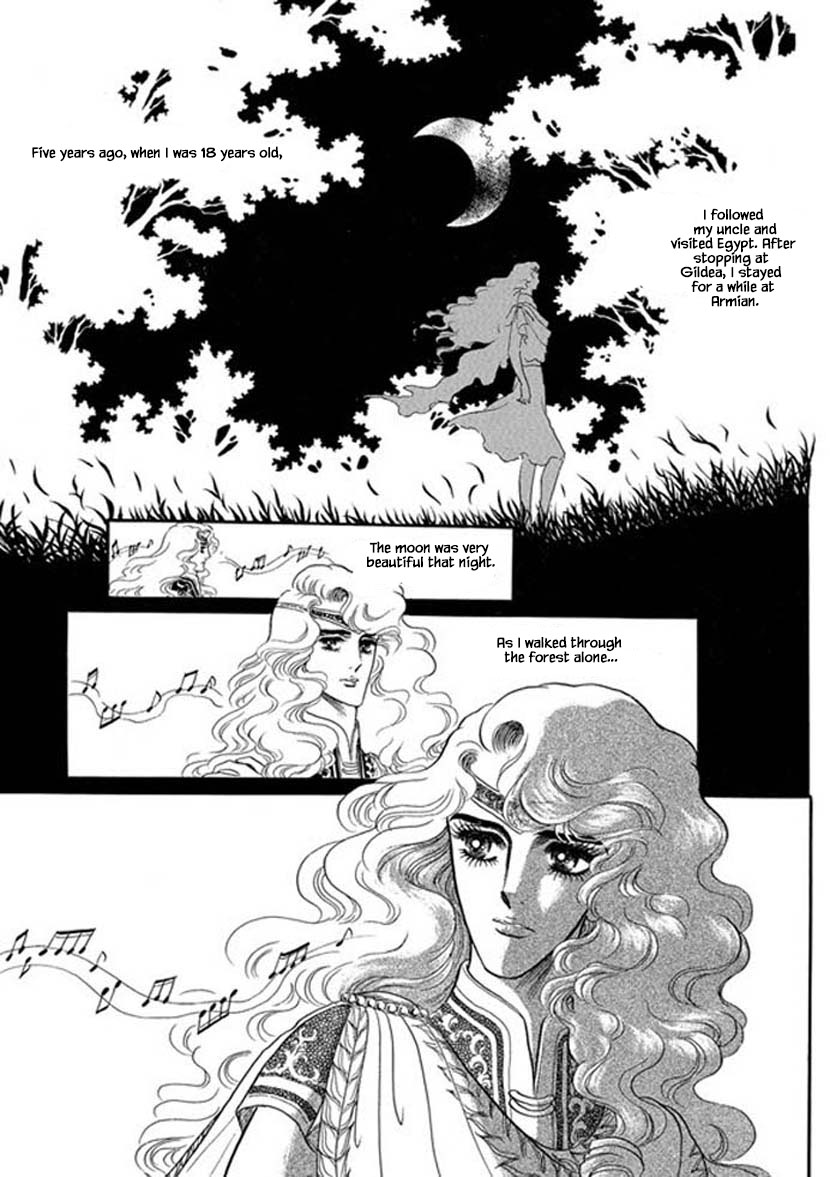 Four Daughters of Armian Vol. 1 Ch. 3 第10页