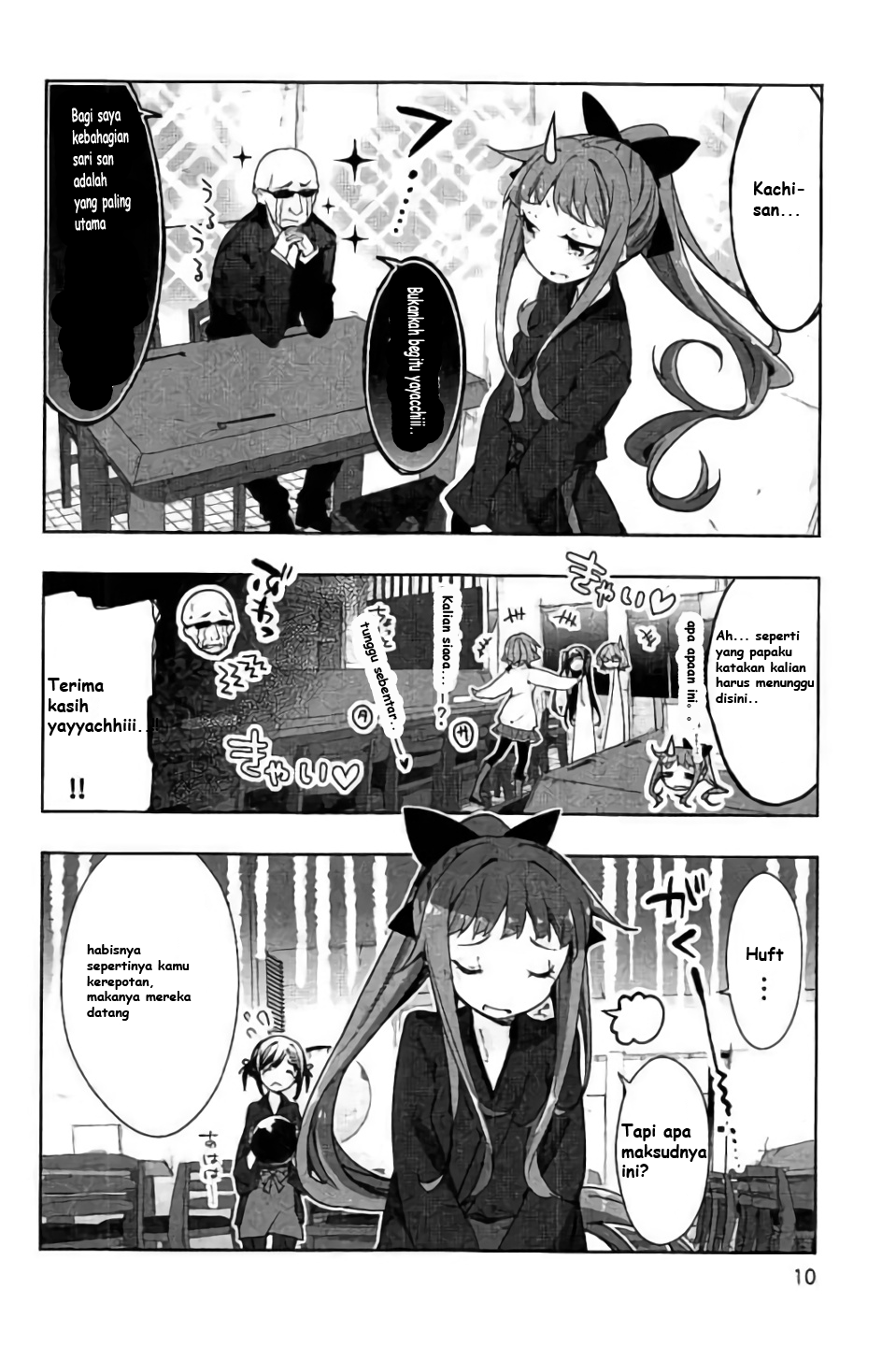 Hanayamata Vol. 9 Ch. 1 第11页