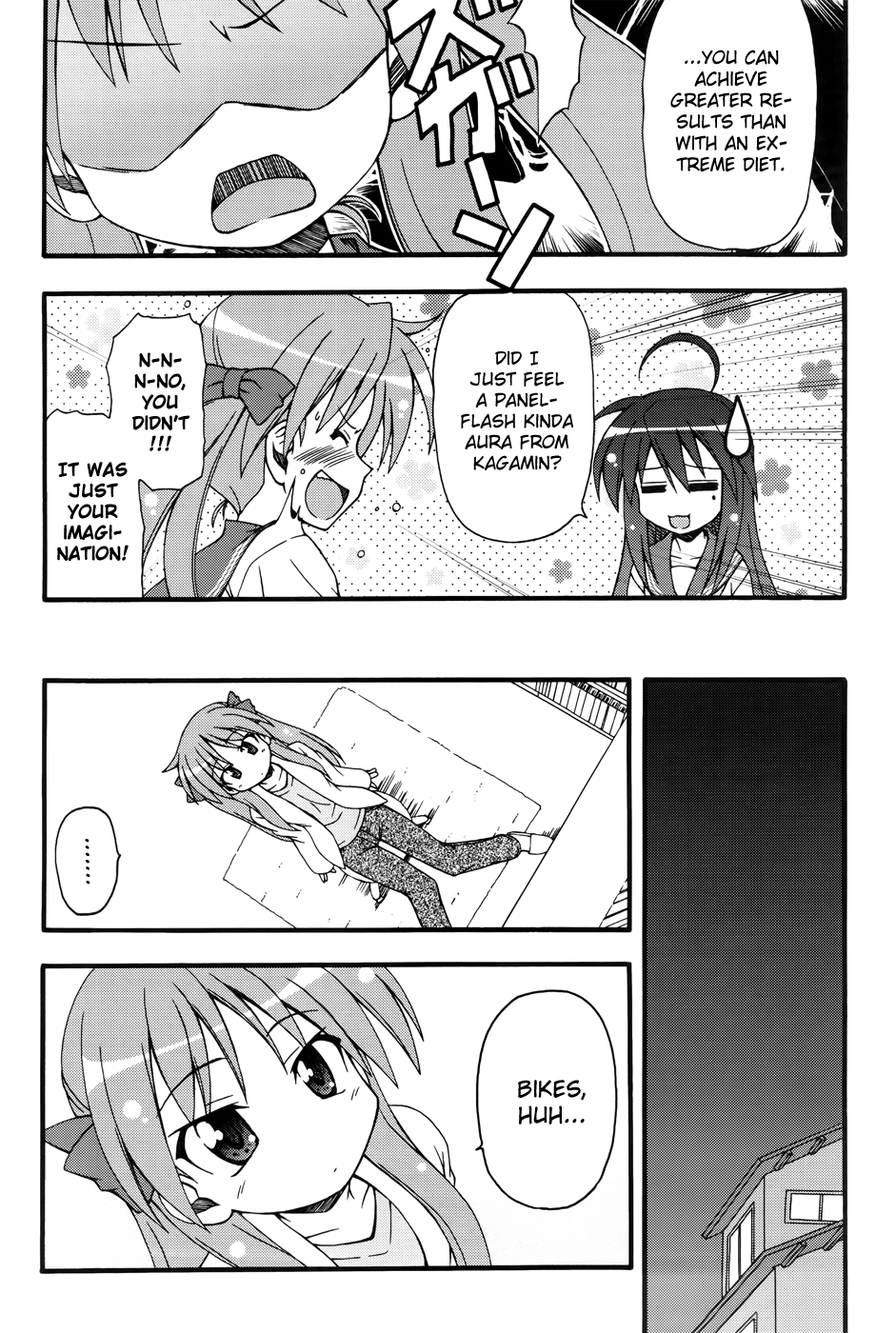 Lucky☆Star - Comic à la Carte Vol. 4 Ch. 1 第11页