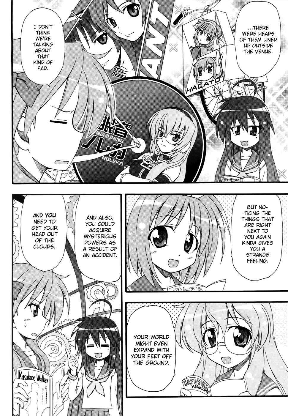 Lucky☆Star - Comic à la Carte Vol. 4 Ch. 1 第9页