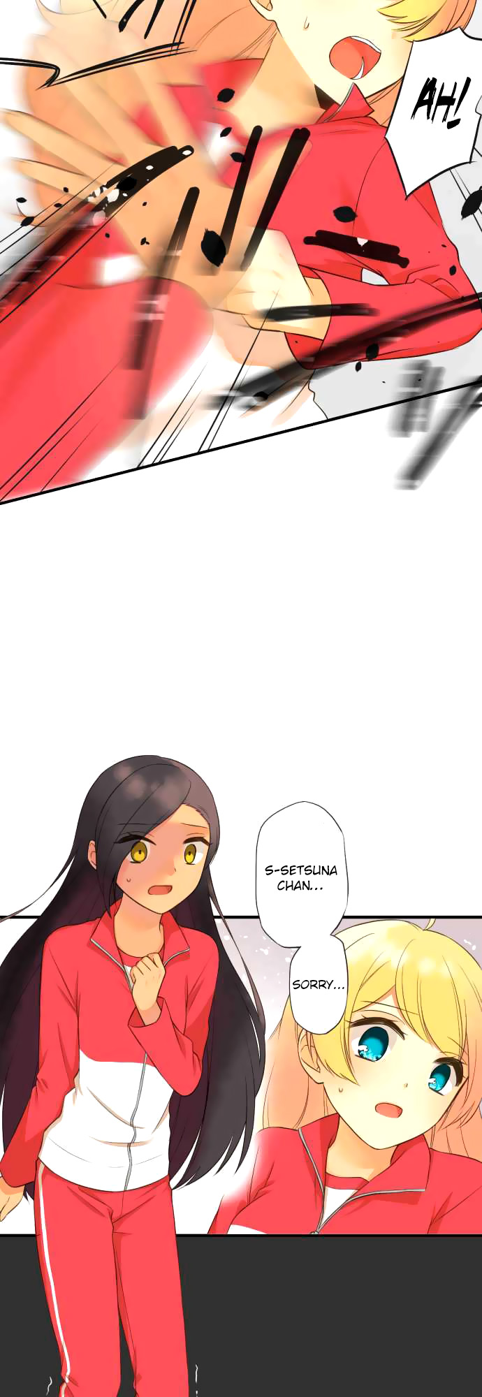 Koi, Irodorumade Ch. 6 第6页