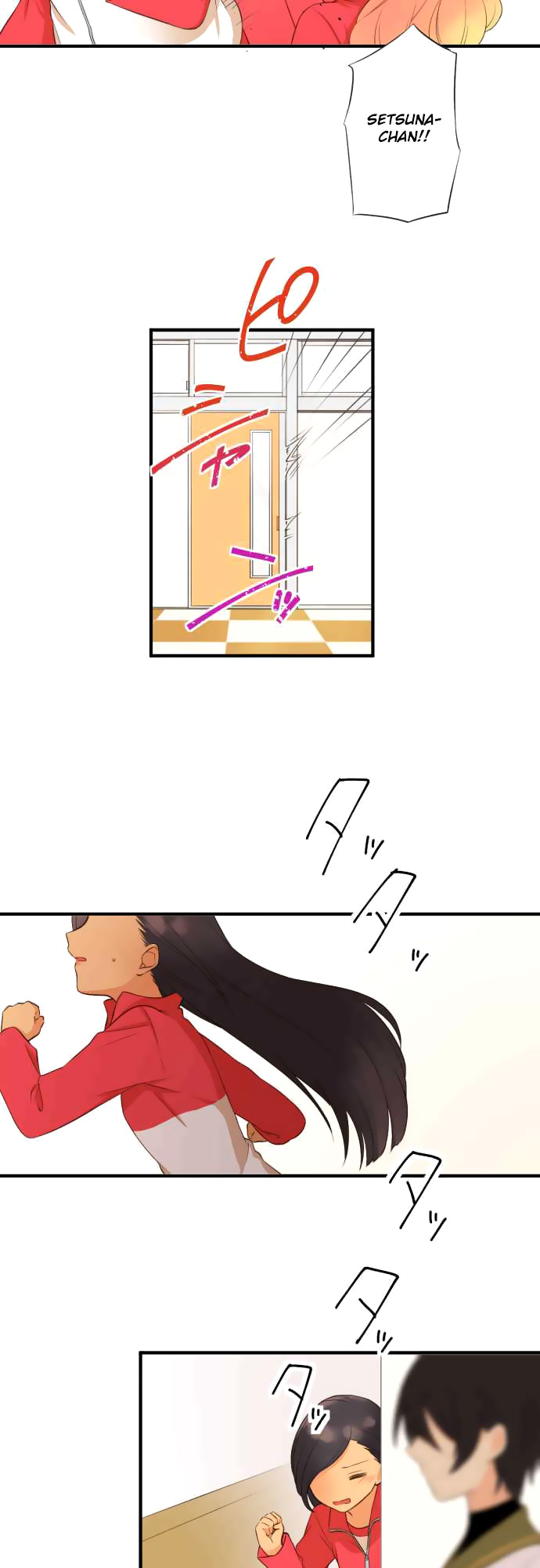 Koi, Irodorumade Ch. 6 第8页
