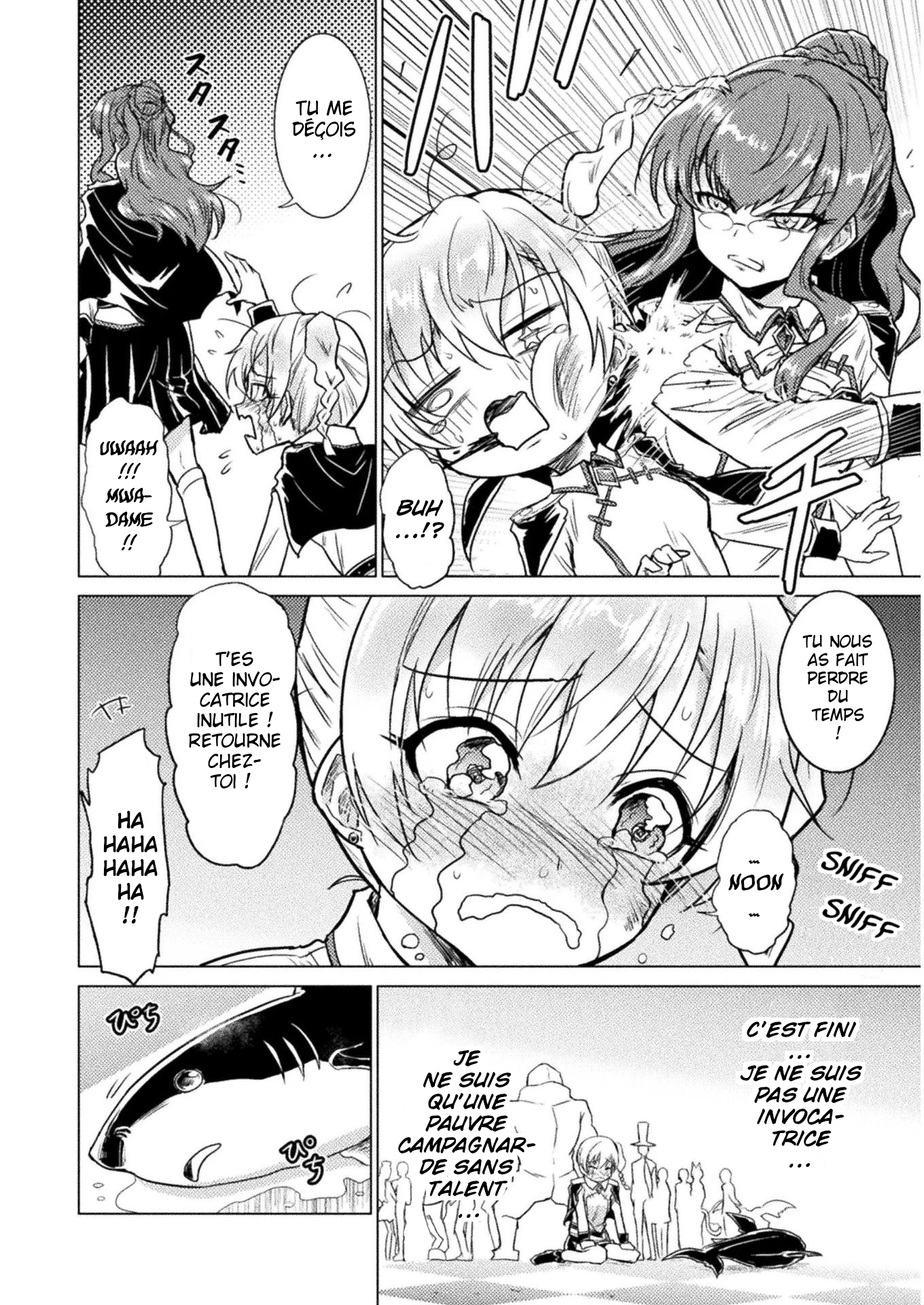 Isekai Kuimetsu no Same Ils l'appellent "Same" 第21页