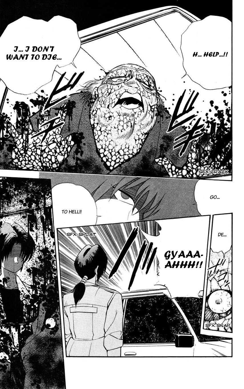 Mugengai Kodoku 第42页