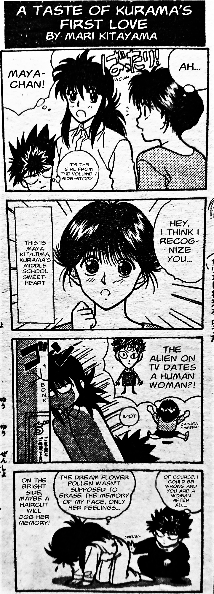 Yu Yu Hakusho - 4-Koma 第4页