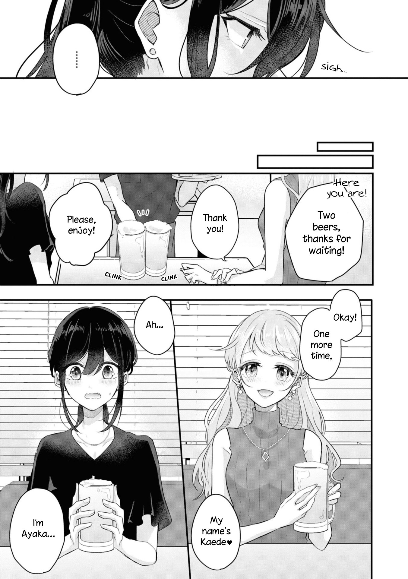 Matching App Yuri Anthology The maple in summer colours (Umesaki Syakiko) 第5页