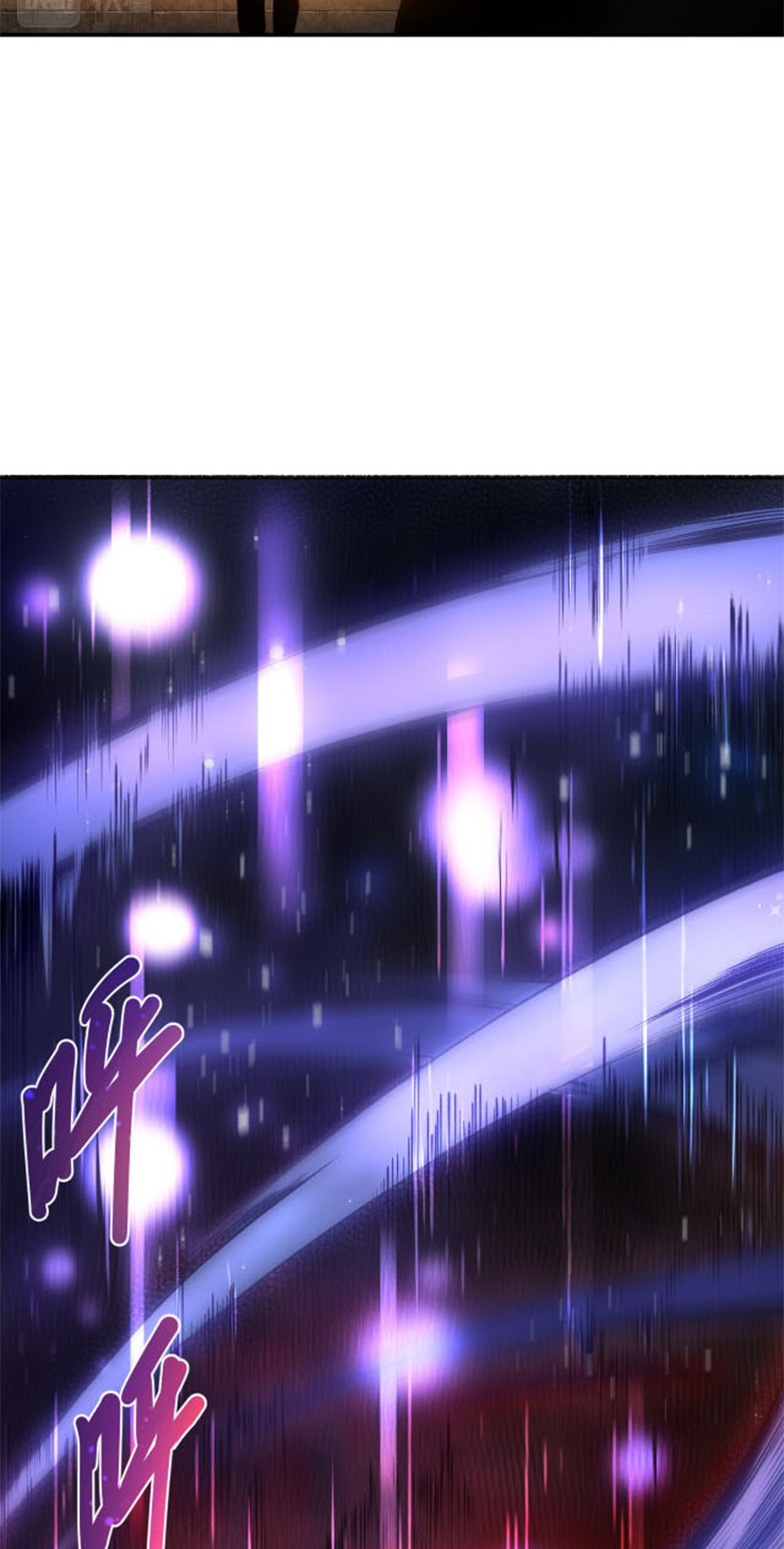Si Ling Fashi! Wo Ji Shi Tianzai Ch. 1 第47页