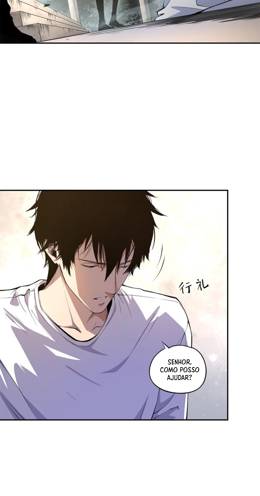 Si Ling Fashi! Wo Ji Shi Tianzai Ch. 1 第68页