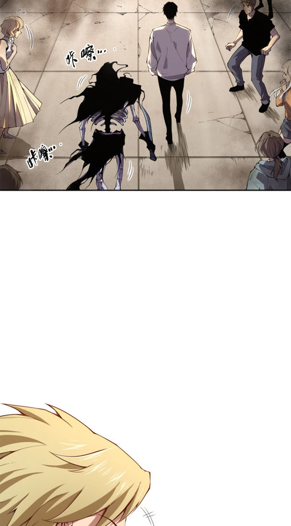 Si Ling Fashi! Wo Ji Shi Tianzai Ch. 1 第81页