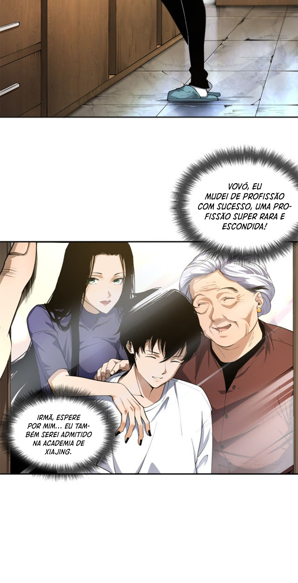 Si Ling Fashi! Wo Ji Shi Tianzai Ch. 1 第95页