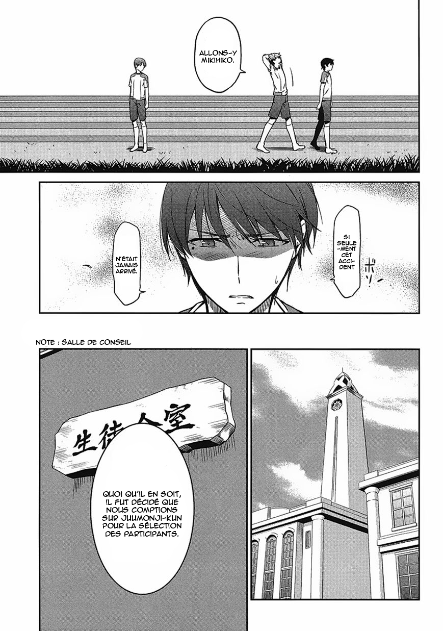 Mahouka Koukou no Rettousei - Kyuukousen-hen Deux visages 第15页