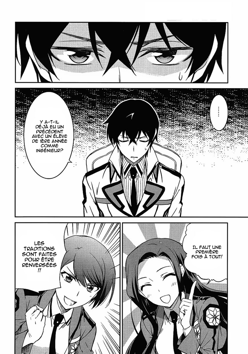 Mahouka Koukou no Rettousei - Kyuukousen-hen Deux visages 第20页