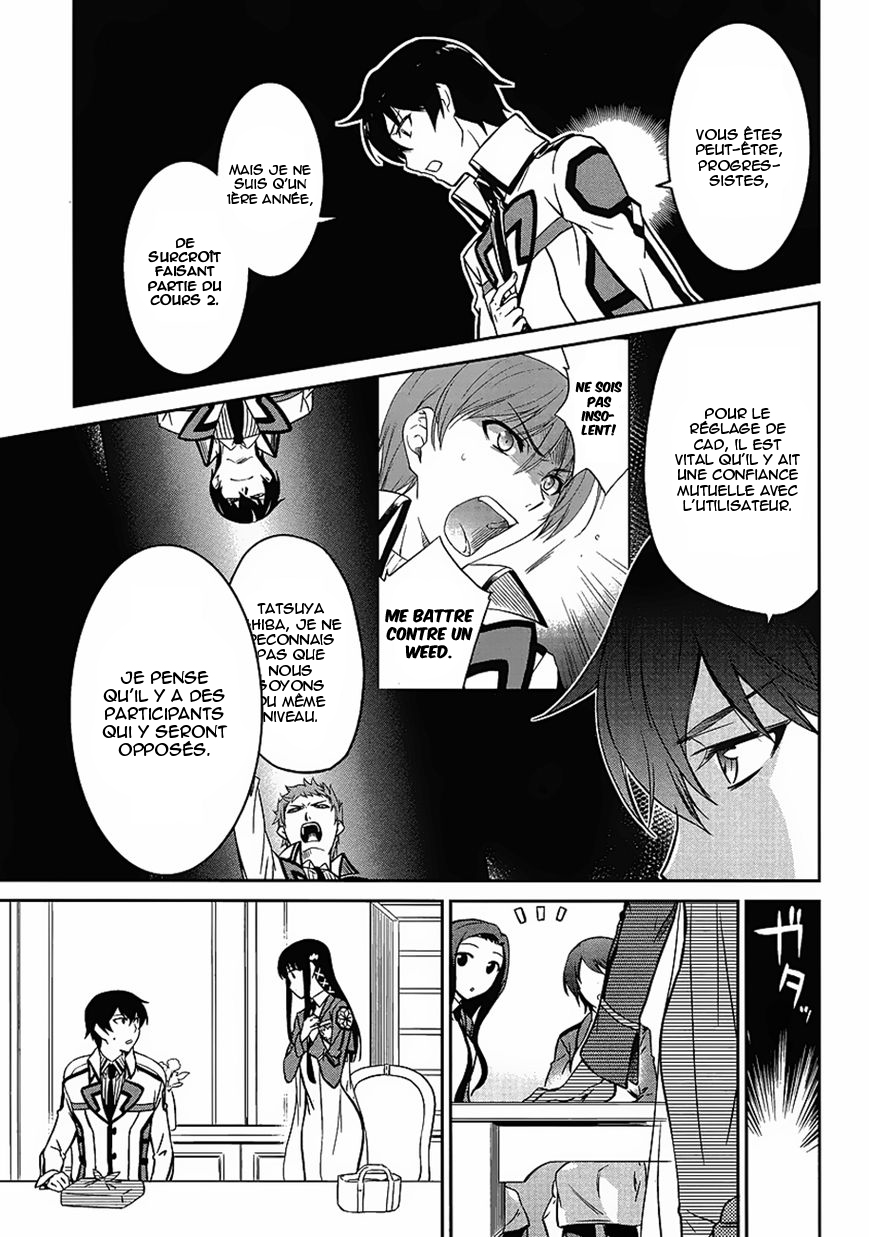 Mahouka Koukou no Rettousei - Kyuukousen-hen Deux visages 第21页