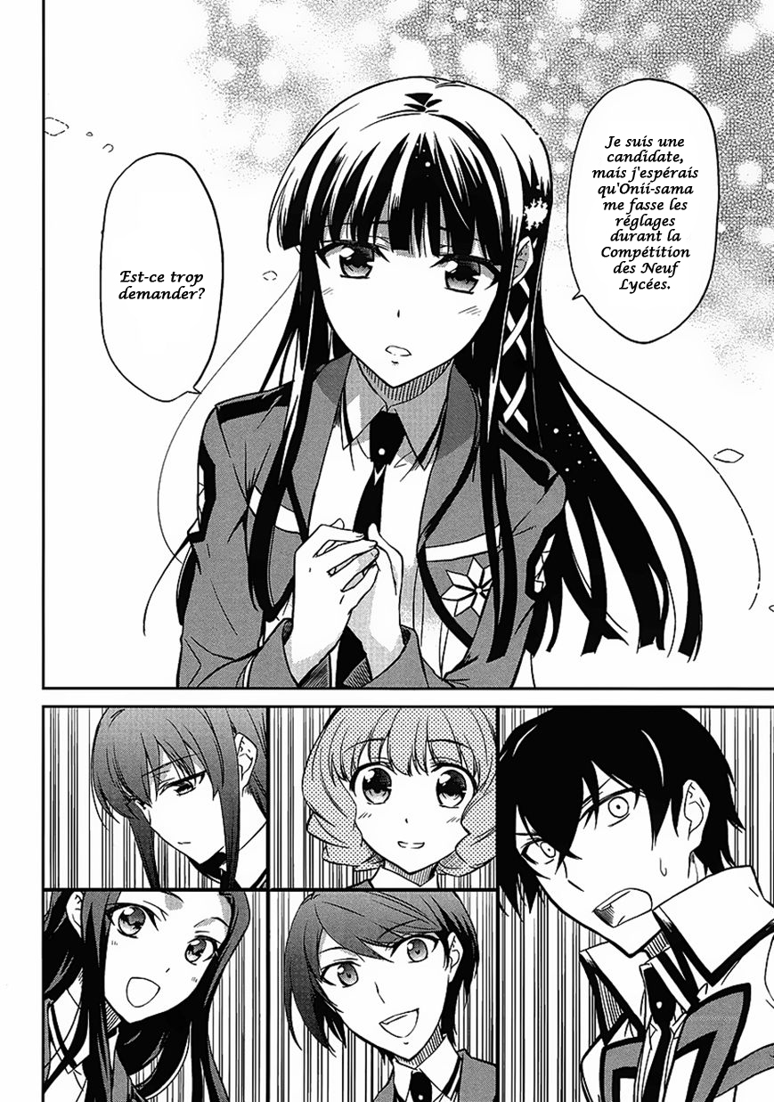 Mahouka Koukou no Rettousei - Kyuukousen-hen Deux visages 第22页
